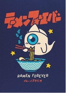 Carte postale "Ramen Forever" Yeah Studio