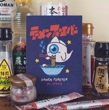 Carte postale "Ramen Forever" Yeah Studio
