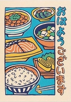 Carte postale "Japanese Breakfast" Yeah Studio