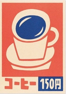 Carte postale "Café" Yeah Studio